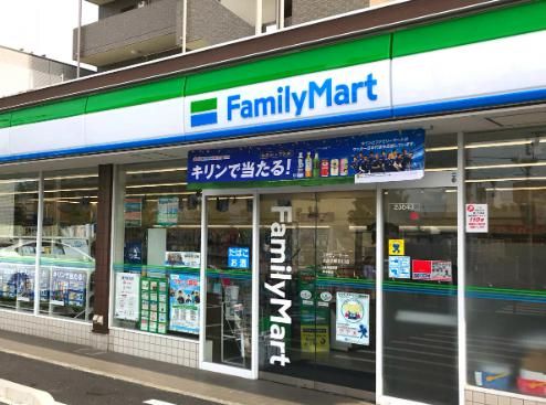 ファミリーマート　我孫子駅北口店の画像