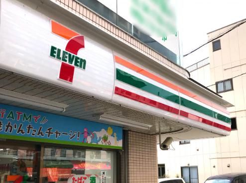 セブンイレブン　我孫子白山店の画像