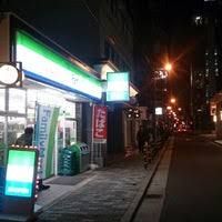 ファミリーマート西心斎橋1丁目の画像