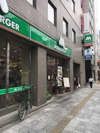 モスバーガー長堀橋店の画像