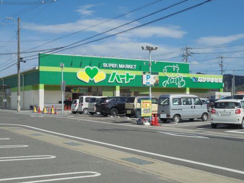 なかやま牧場ハート 新徳田店の画像