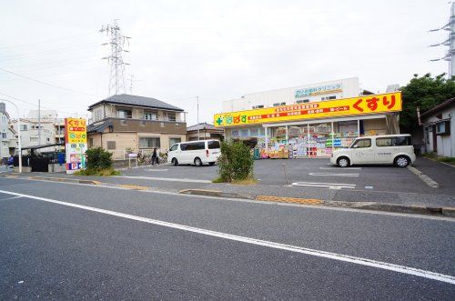 どらっぐぱぱす 西小岩店の画像