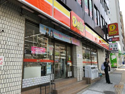 デイリーヤマザキ 谷町６丁目店の画像