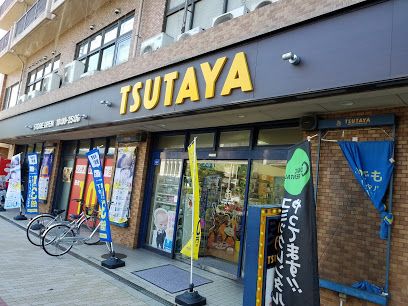 TSUTAYA 深江店の画像