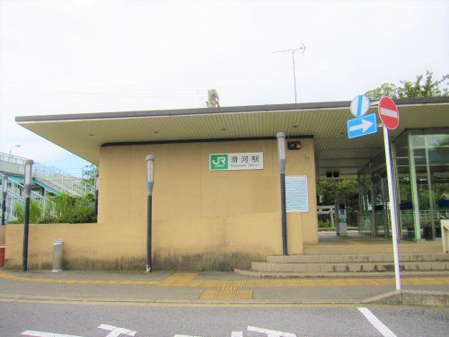 JR滑河駅の画像