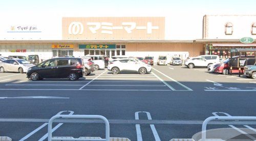 マミーマート 松戸新田店の画像