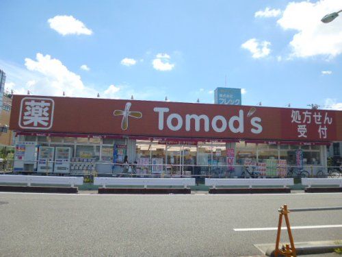 トモズ 東小金井店の画像