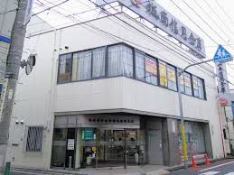 城南信用金庫 蒲田本町支店の画像