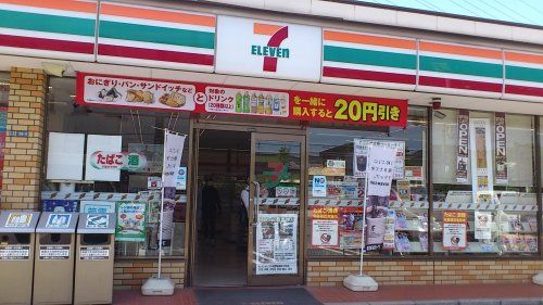 セブンイレブン 交野私部4丁目店の画像