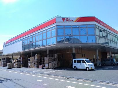 タジマヤ 大田支店の画像