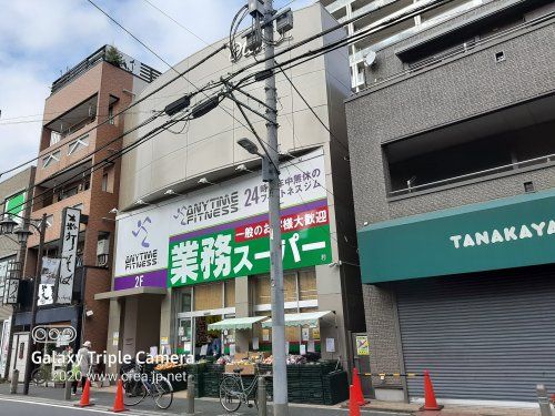 業務スーパー 朝霞店の画像