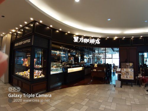 星乃珈琲店 朝霞駅店の画像