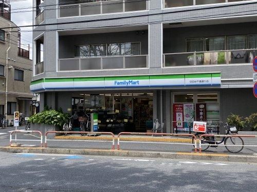 ファミリーマート 世田谷千歳通り店の画像