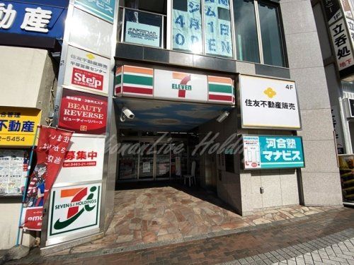 セブンイレブン 平塚駅北口店の画像
