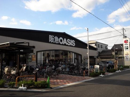 阪急OASIS(阪急オアシス) 西田辺店の画像