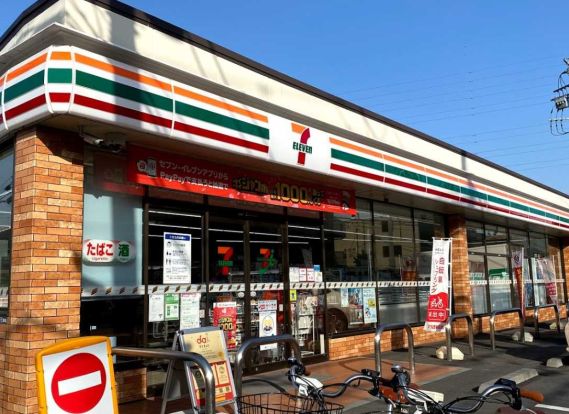 セブンイレブン 川崎上小田中1丁目店の画像