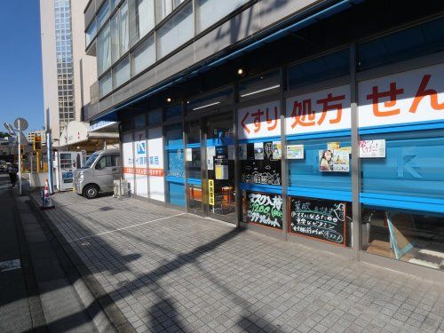 カメイ調剤薬局溝の口店の画像