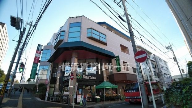 三徳 あざみ野店の画像