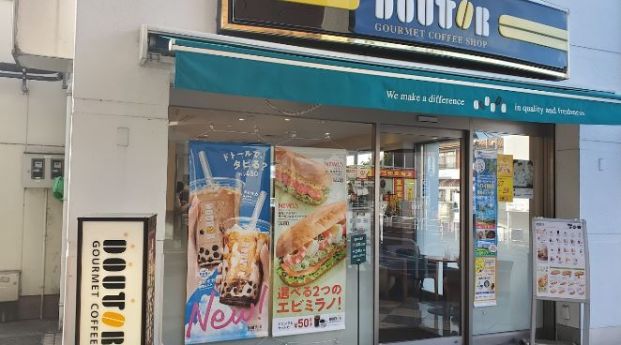 ドトールコーヒーショップ エキア東武動物公園駅店の画像