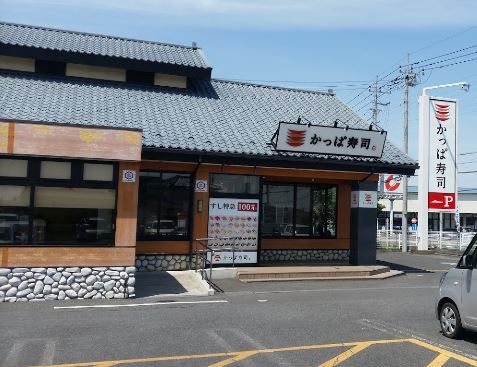 かっぱ寿司 幸手店の画像