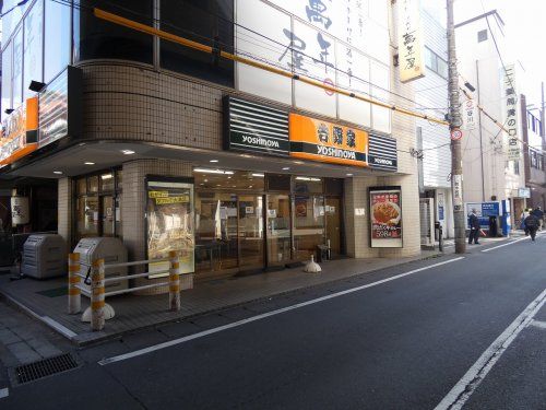 吉野家 溝の口店の画像