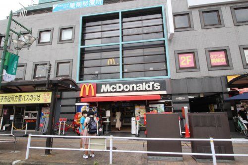 マクドナルド 西八王子店の画像