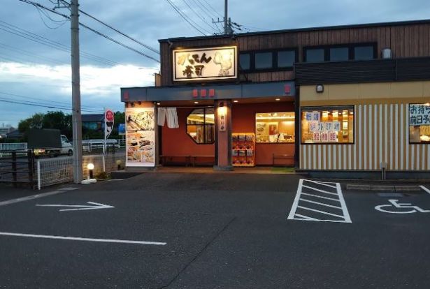 がってん寿司杉戸店の画像