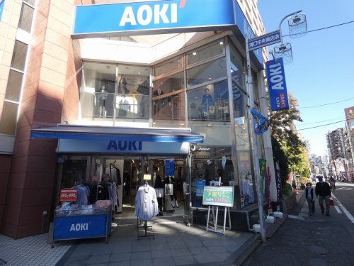 AOKI(アオキ) 溝の口店の画像