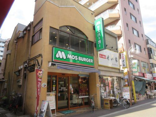 モスバーガー 武蔵境北口店の画像