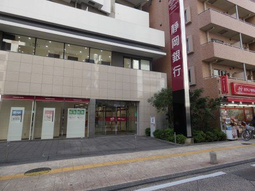 静岡銀行溝ノ口支店の画像