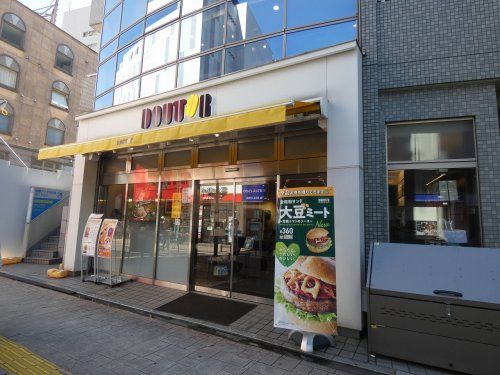 ドトールコーヒーショップ 溝の口駅前店の画像