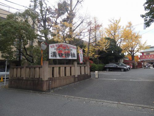 溝口神社の画像