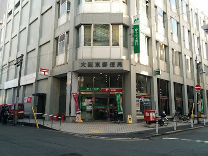 大阪東局の画像