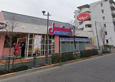 ジョナサン 富士見台店の画像