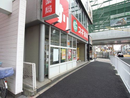 スギ薬局 知立駅前店の画像