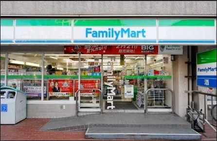 ファミリーマート 中野大和町四丁目店の画像