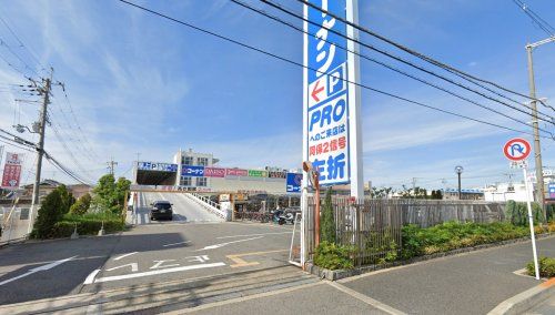 コーナンPRO 松原市役所前店の画像