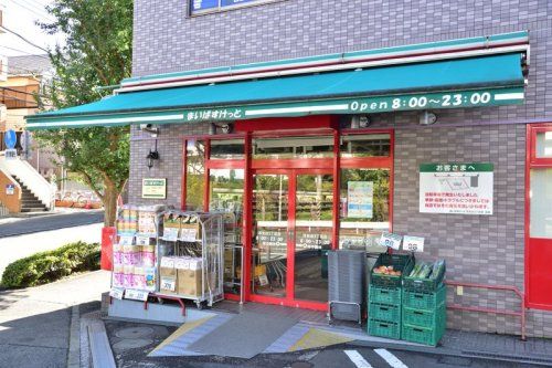 まいばすけっと洋光台3丁目店の画像