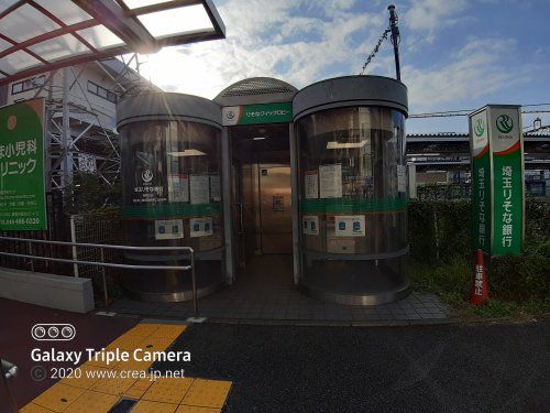 【ATM】埼玉りそな銀行 朝霞駅東口出張所 の画像