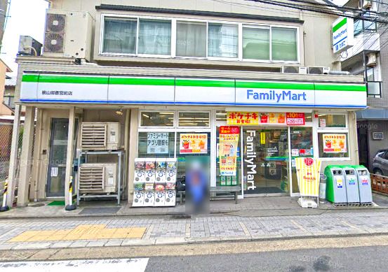 ファミリーマート 桃山御香宮前店の画像