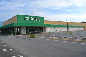 TSURUYA(ツルヤ) みかげ店の画像