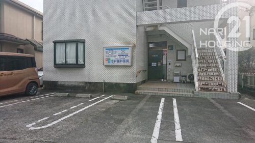 今井歯科医院の画像