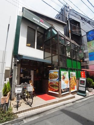 モスバーガー　町田駅東口店の画像