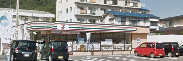 セブン-イレブン 広島八木４丁目店の画像