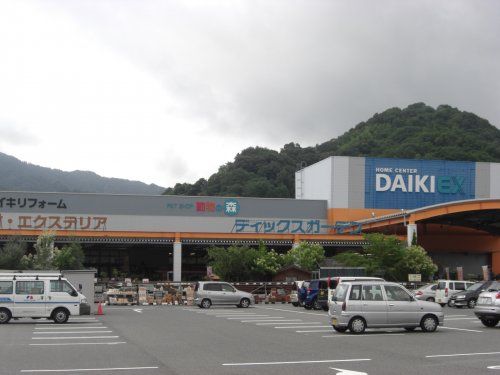 DCM DAIKI(DCMダイキ) 坂店の画像