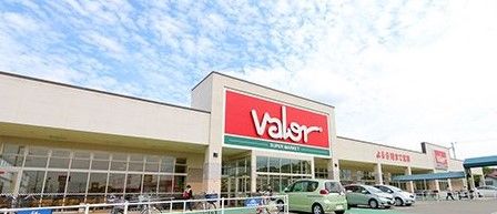 valor(バロー) 中志段味店の画像