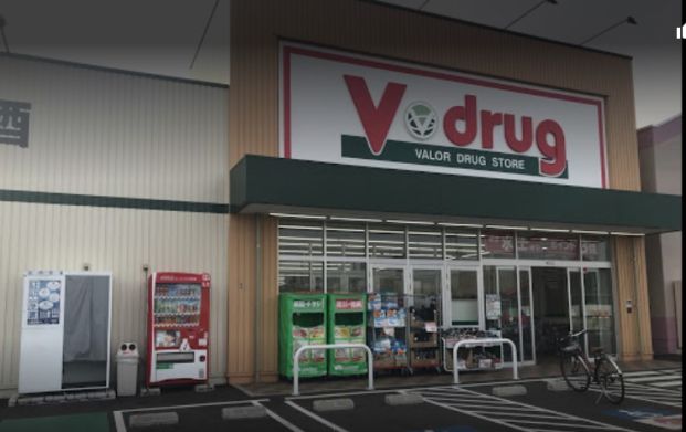 V・drug 志段味西店の画像