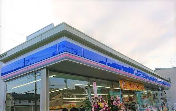 ローソン 我孫子泉店の画像