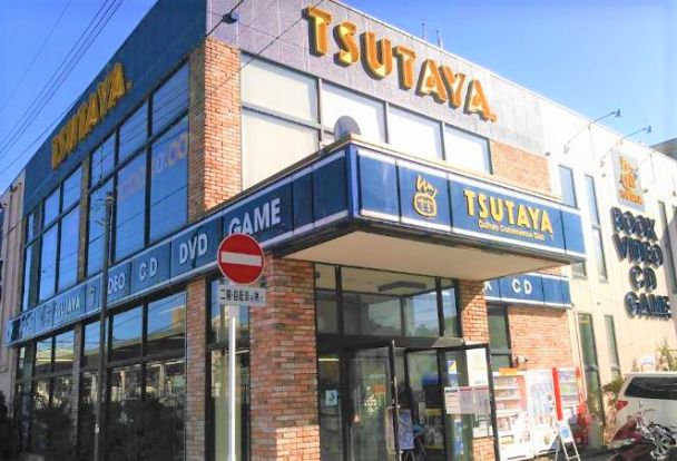 TSUTAYA 天王台店の画像