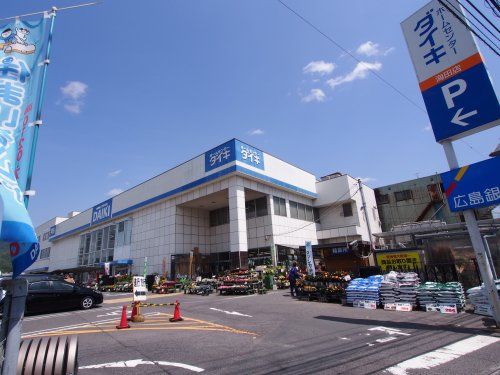 DCM DAIKI(DCMダイキ) 海田店の画像